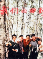免费在线激情电影